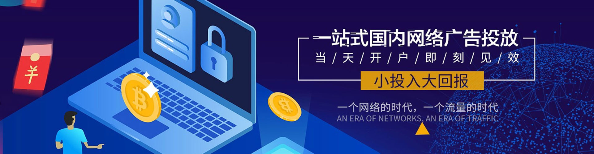 阳泉微信信息流