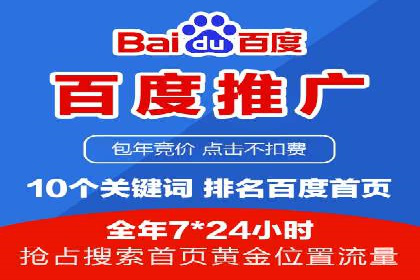 SEM竞价代运营公司实战案例分析