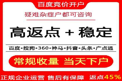 某企业信息流广告投放的实战经验分享