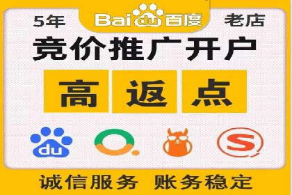 百度推广竞价实战：案例分析及优化建议