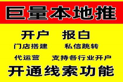 百度竞价账户优化全攻略：案例解读与效果提升