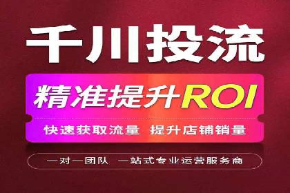 行业领先企业的SEM代运营服务公司合作经验